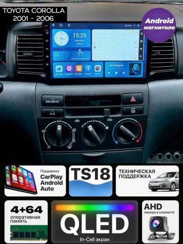 Autolux Toyota Corolla 2001-2006 4+64GB / QLED TS18 в штатное место Toyota