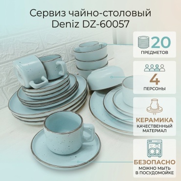 Сервиз на 4 персоны Deniz Морской бриз, предметов: 20, чайно-столовый, керамика