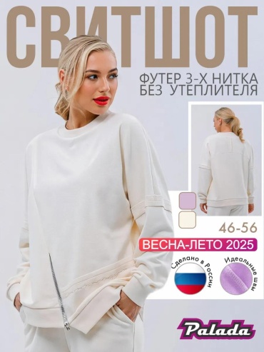 Худи белый