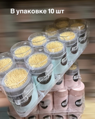 Солнечный круг 10 шт в упаковке 10 шт
