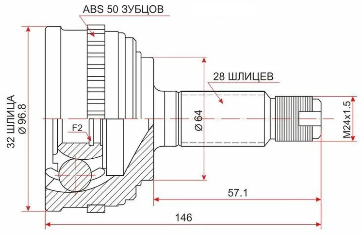 INKO шрус наружный 310075A