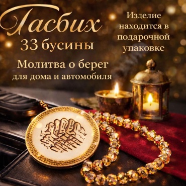 Четки ручные натуральный камень
