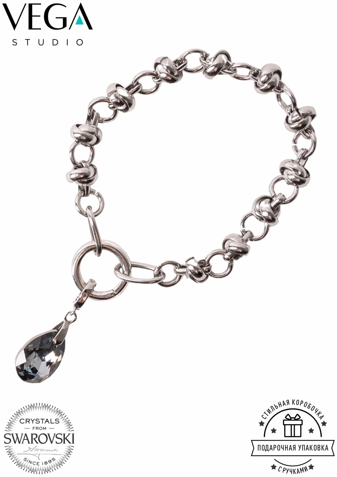 VEGA длина 19 см титан, кристаллы Swarovski