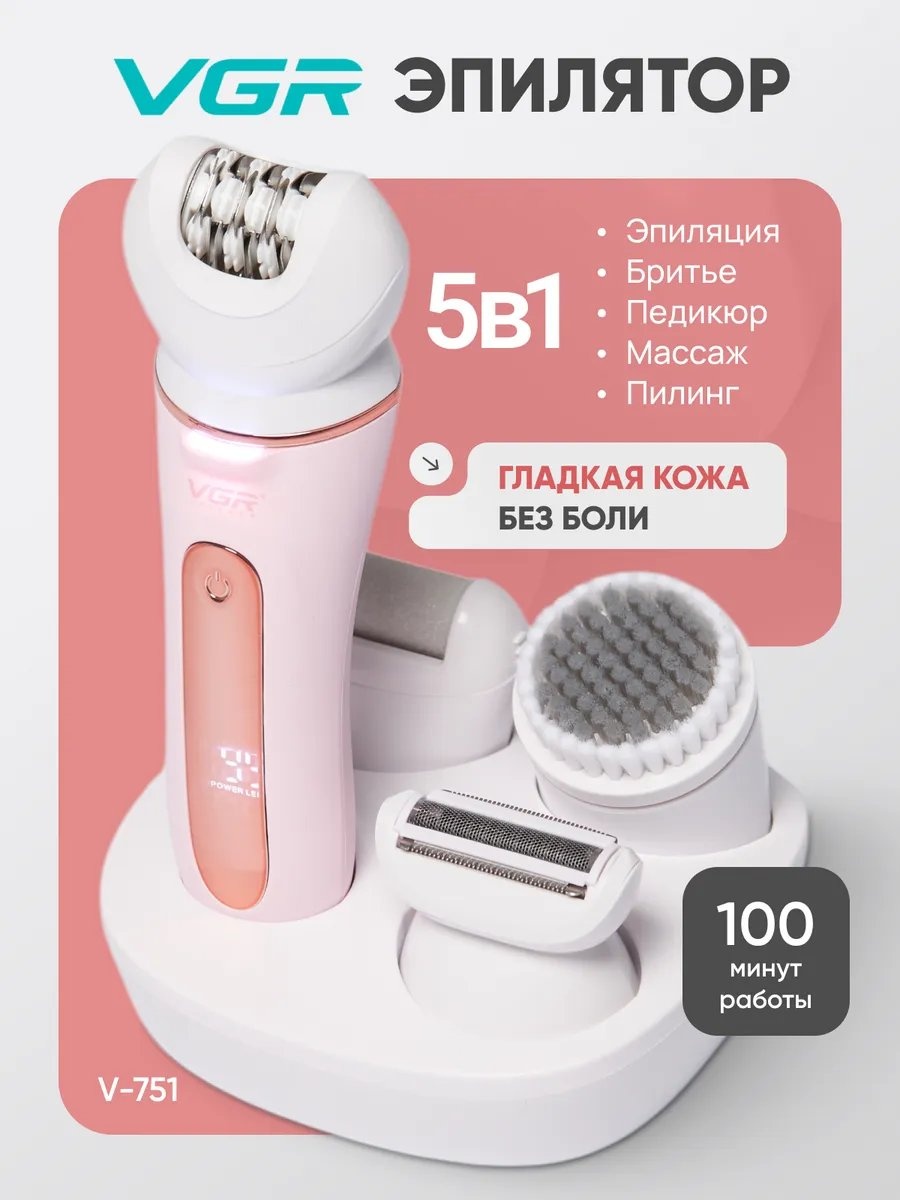 Электробритва 316624126 роторная