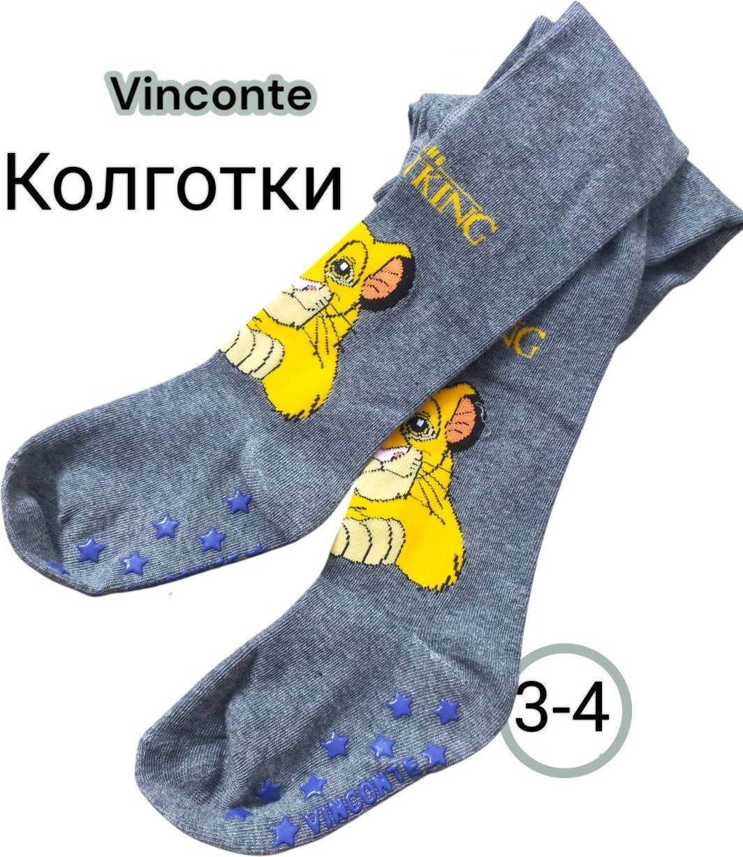 Колготки Vinconte светло-серый