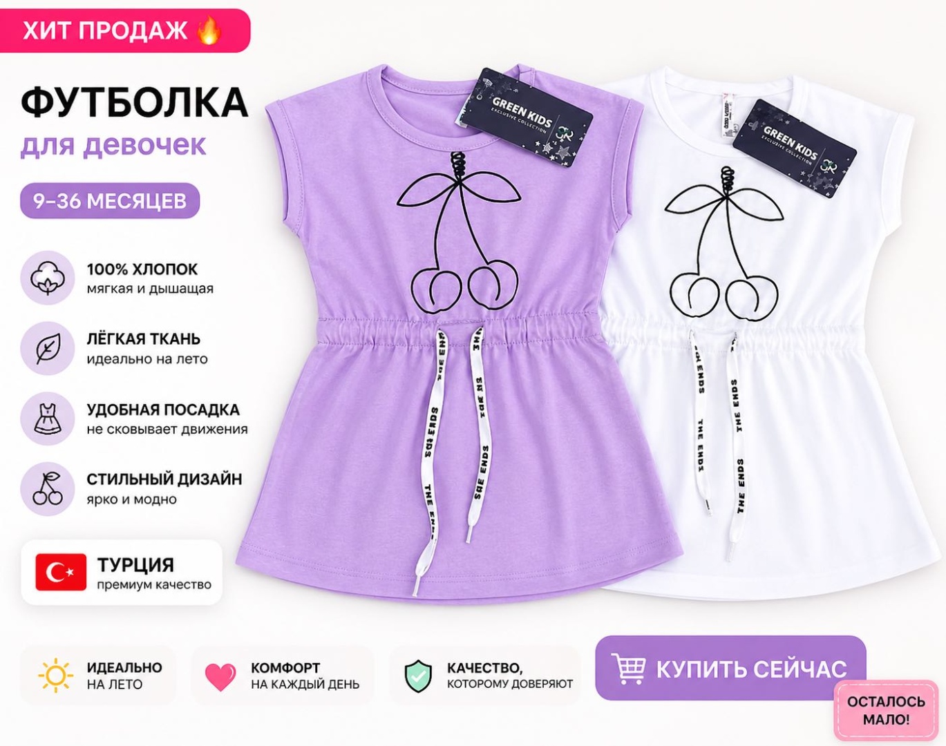 Повседневное платье V.CUT kids белый
