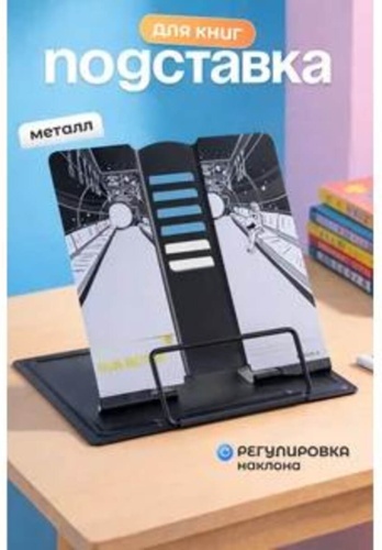 Alingar 844067578 черный