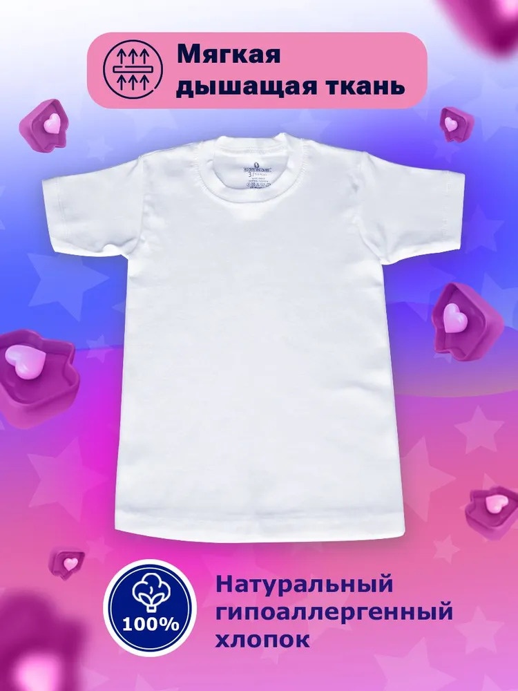 Футболка Baykar белый
