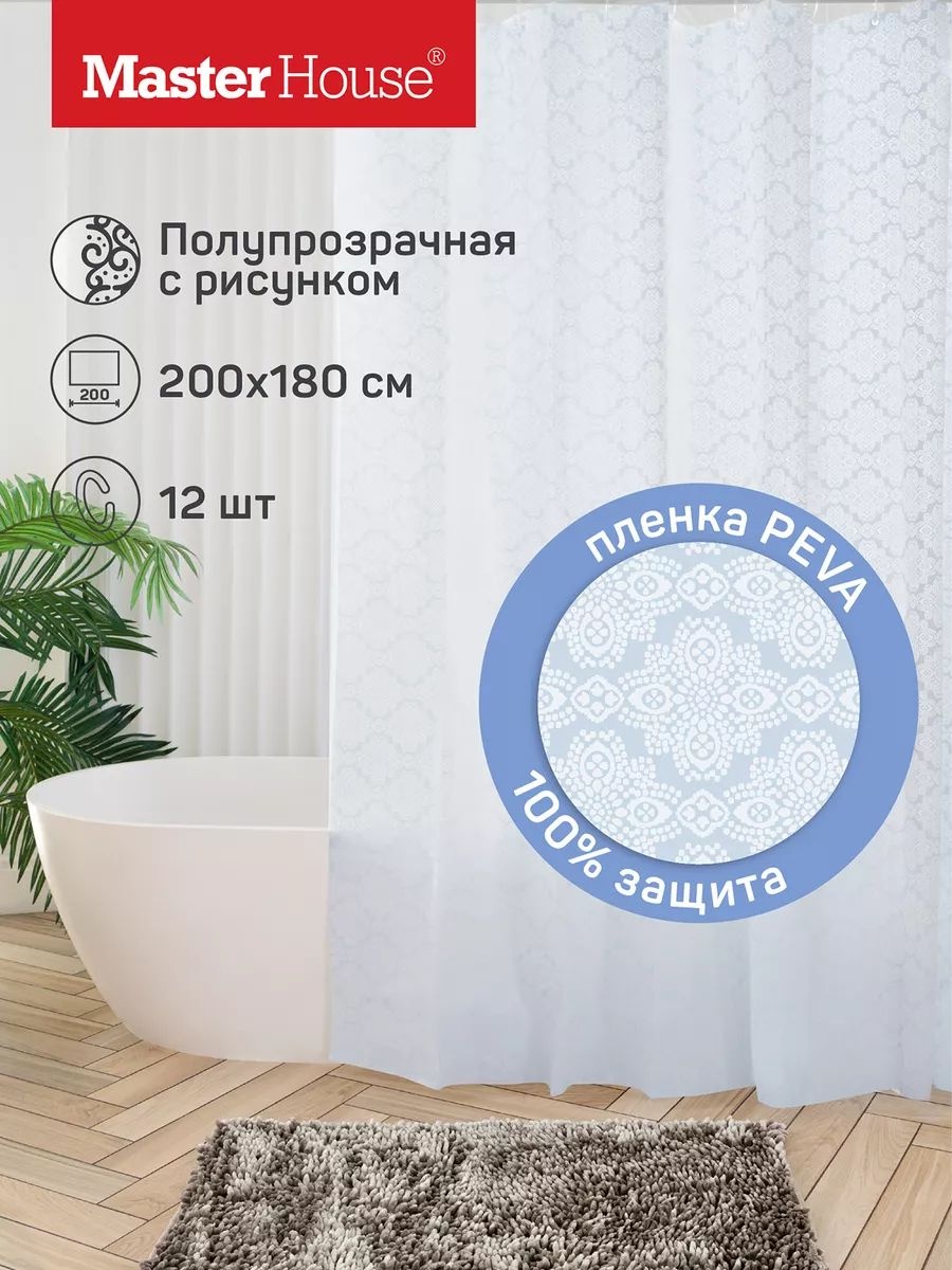 Штора для ванной 188730687101 180x200 голубой, PEVA