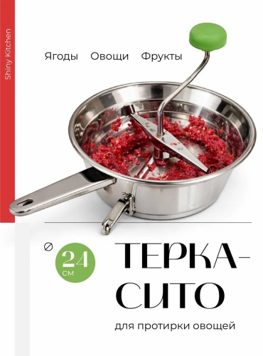 Лопатка серебро, 1 шт