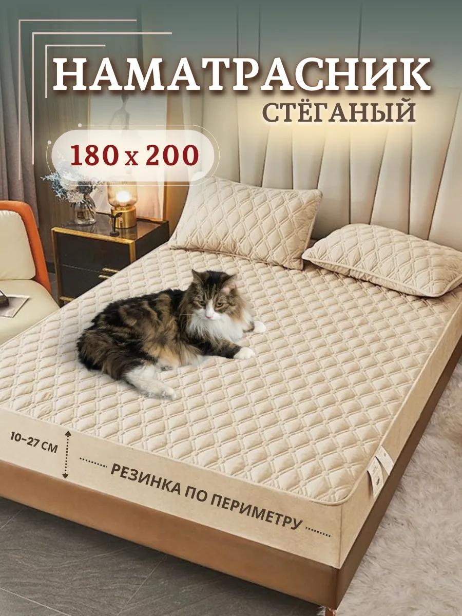 Наматрасник без застежки НАМ180-5 180x200, хлопок, микрофибра