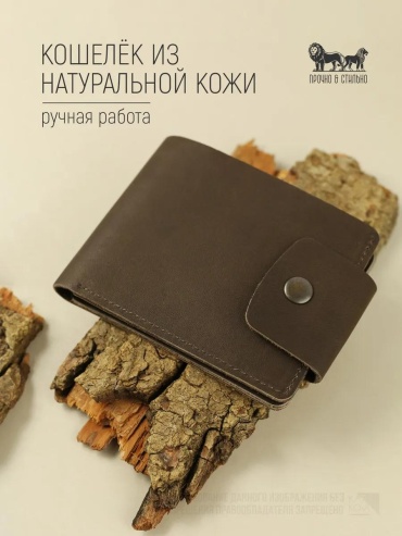Комплект Прочно & Стильно текстиль коричневый
