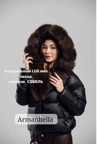 Пуховик Armanbella черный