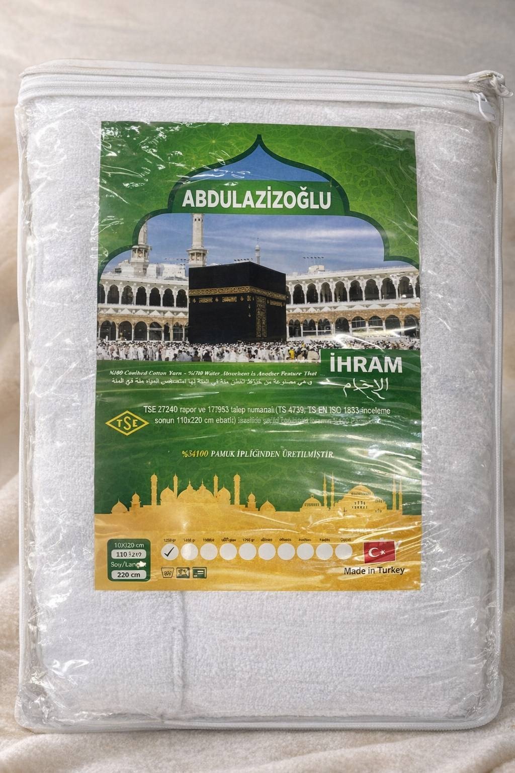 Одеяло Ихрам для Умры и Хаджа.Турция. 100x200 всесезонное