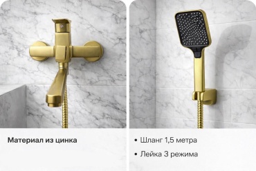 Смеситель EVEREST Ev805Gold, цинк, цвет матовое золото