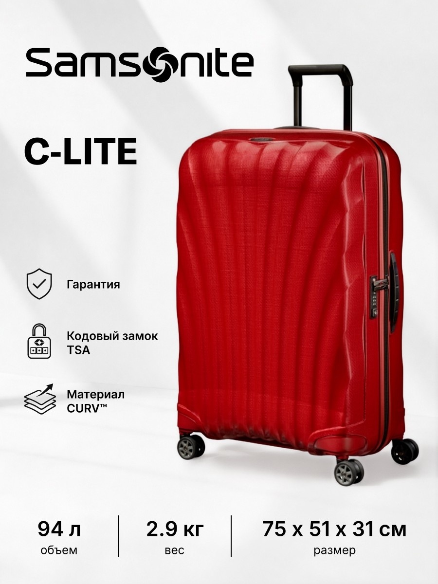 Чемодан Samsonite C-Lite полипропилен 94 л красный