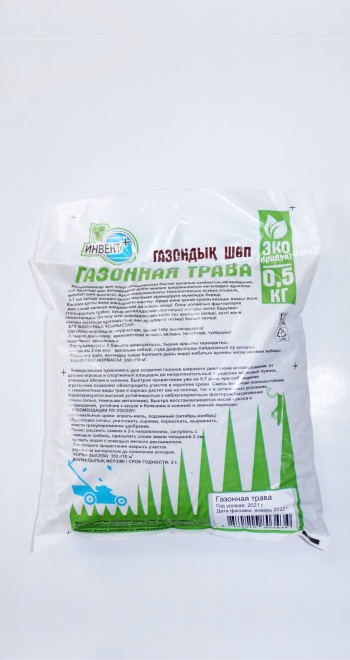 Газон декоративный, спортивный ИНВЕНТ+ низкорослый 14 кв.м 0.5 кг