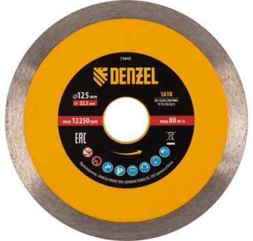 Диск отрезной алмазный 125x22х1 мм, DENZEL 73045