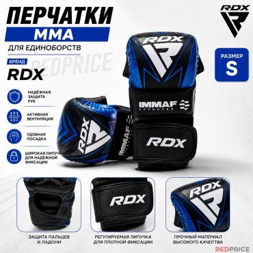 RDX Redpr-RDX синий S