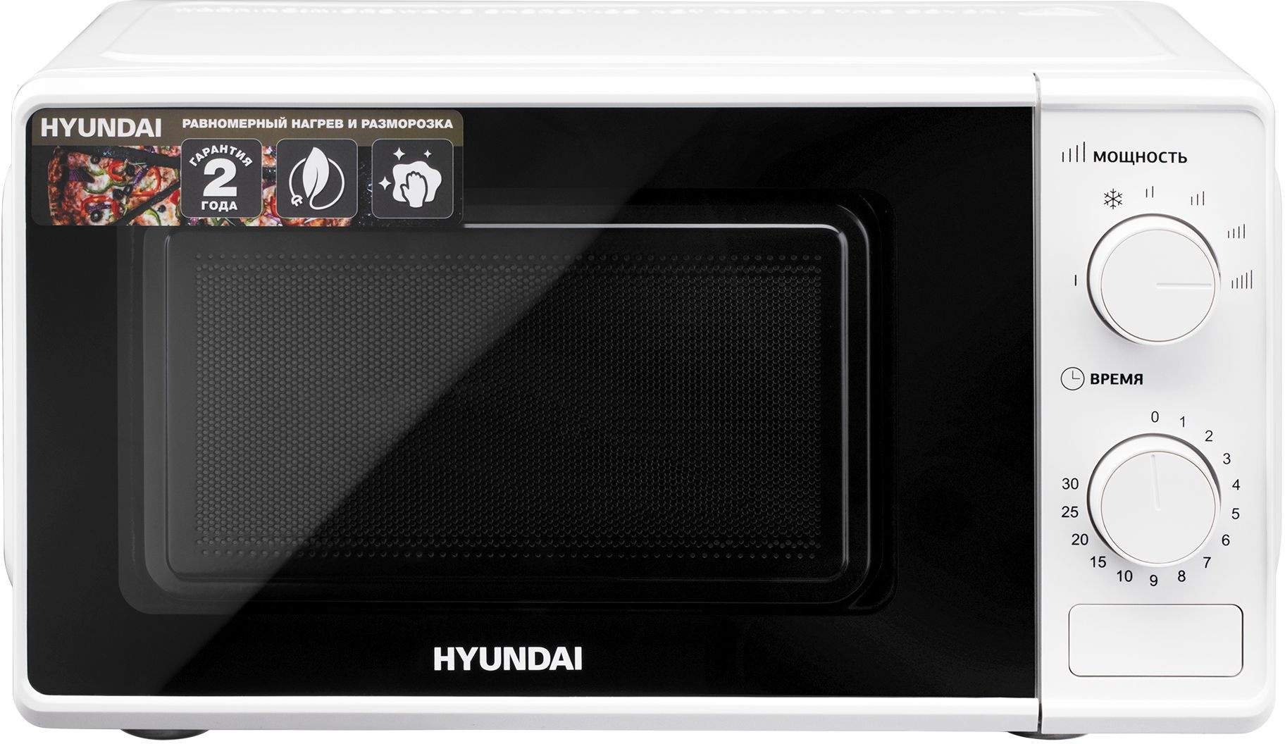 Микроволновая печь Hyundai HYM-M2044 белый