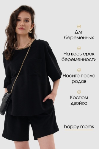 Костюм Happy Moms черный