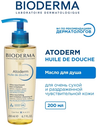 Bioderma Atoderm Huile de Douche гель 200 мл