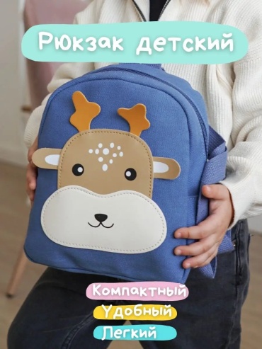 Комплект STAY FOREVER текстиль синий