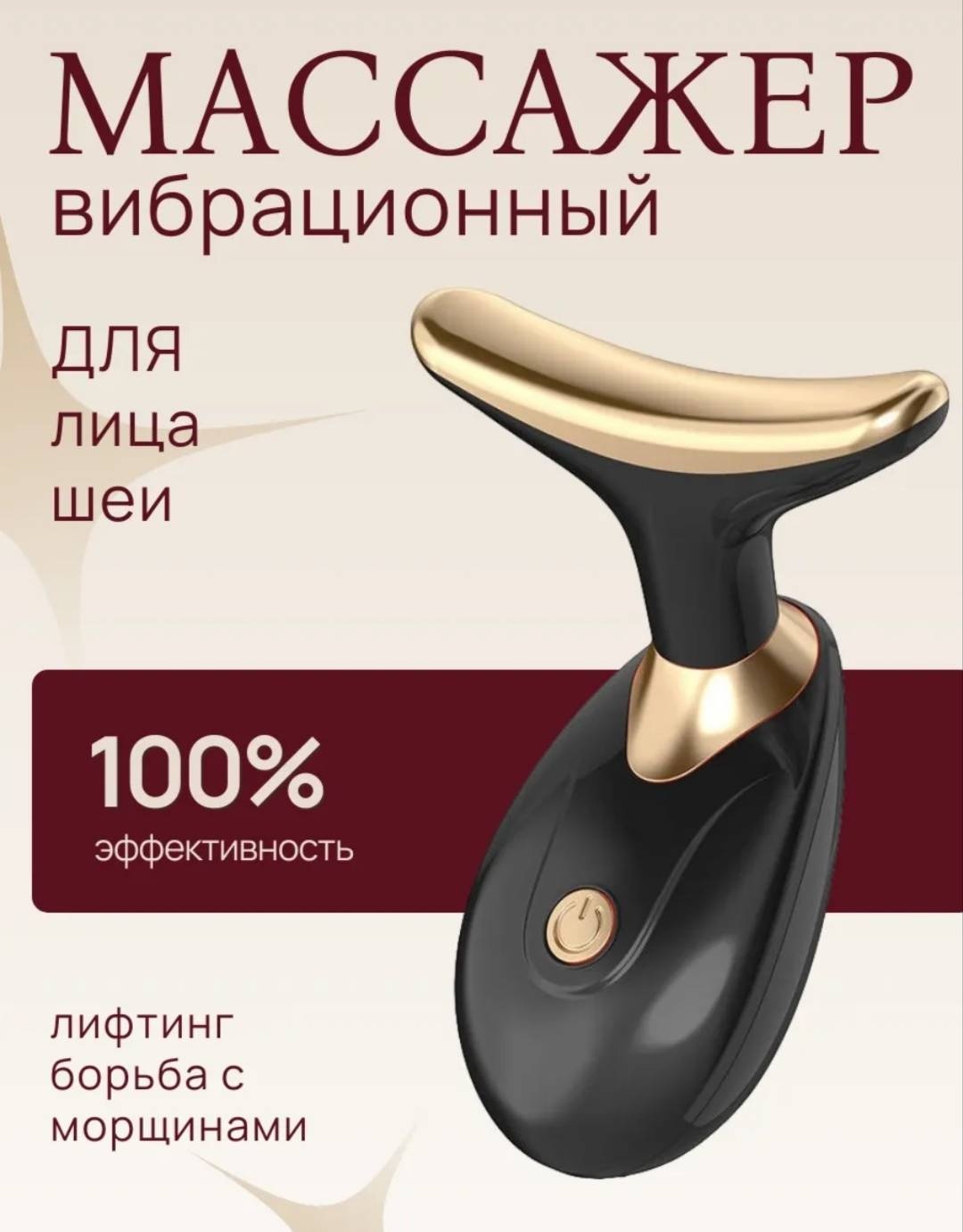 ADAD микротоковый массажер E24