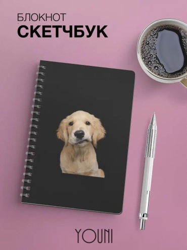 Скетчбук YOUni 64469491, A5, 28 л, розовый