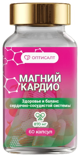 Оптисалт МАГНИЙ КАРДИО 60 капсулы 60 шт