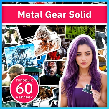 Коробка Sticker Universe x603_mgs 60