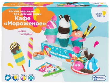 Genio Kids LV3716