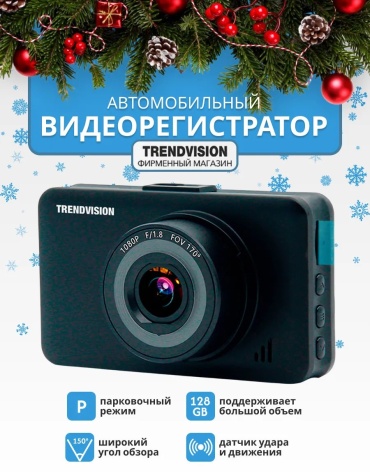 Видеорегистратор Prime (ver.2) черный