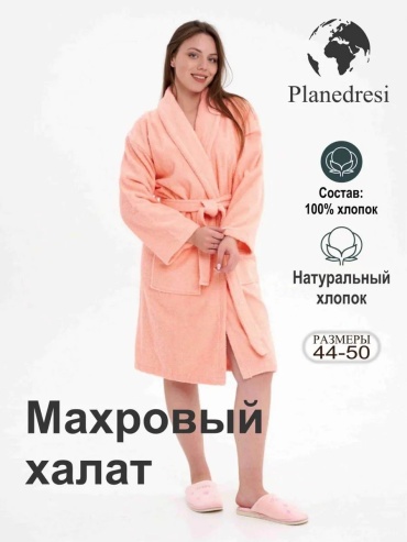 Махровый халат розовый
