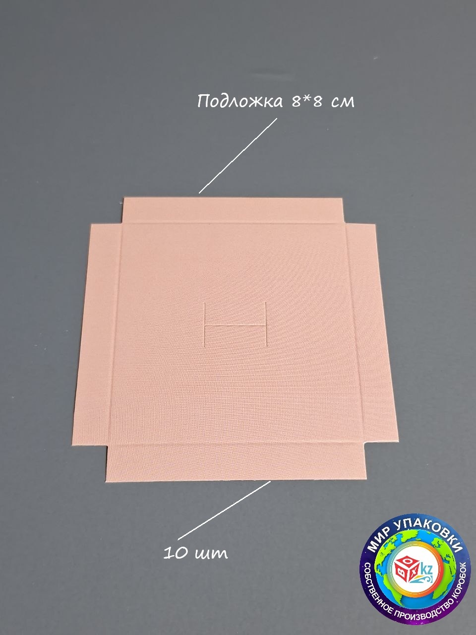 Fortress box подложка для десертов 670001185 10 шт