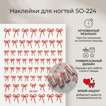 Наклейки 651195567 1 шт