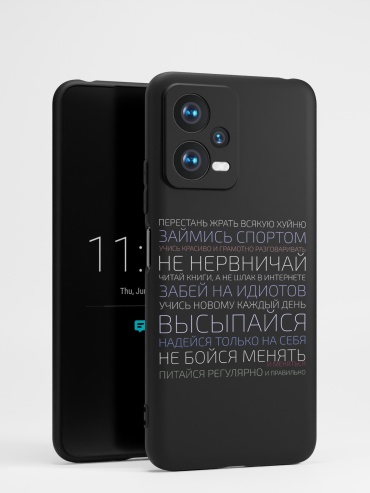 Чехол для POCO Poco X5, Redmi Note 12 рисунок