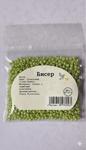 Бисер