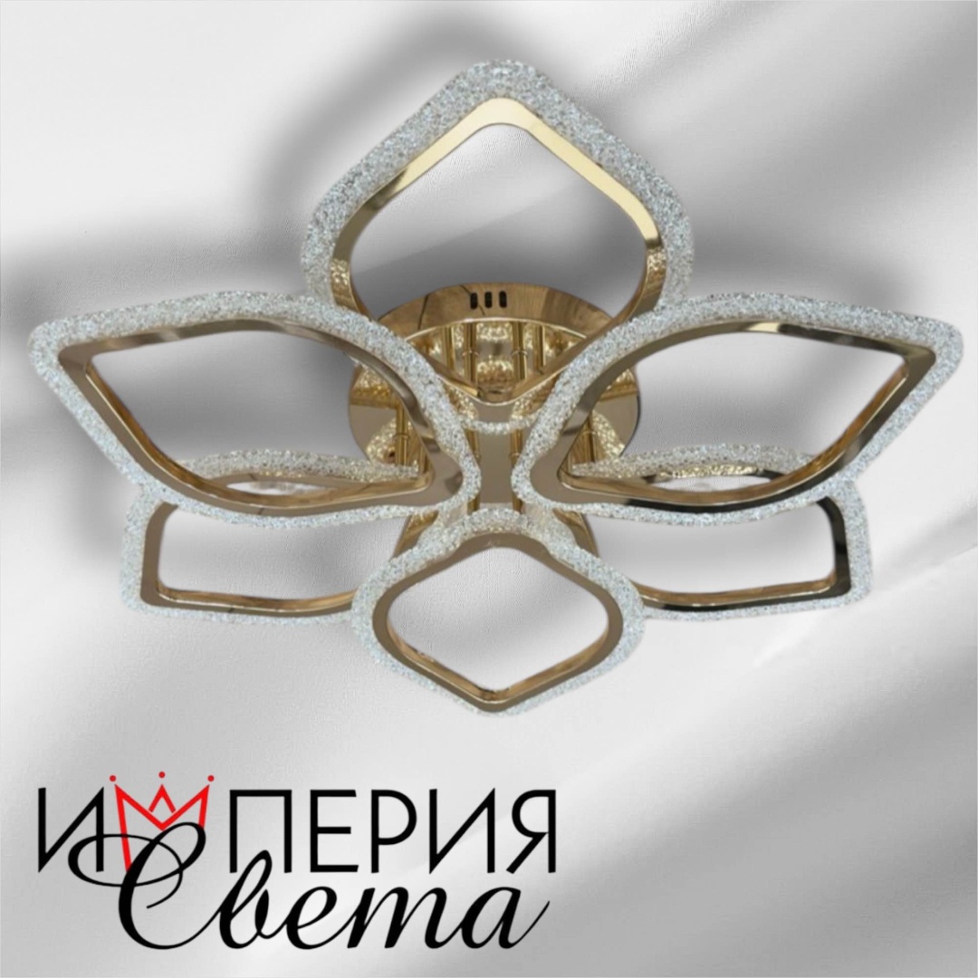 Люстра потолочная Империя света LED, кол-во ламп: 6 шт