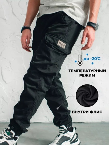 Повседневные брюки черный