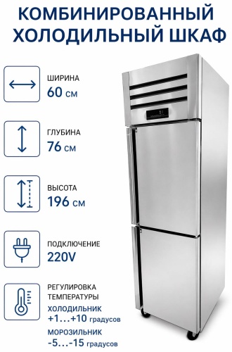 Foodatlas VCF5-600K серый