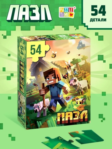 Пазл Puzzle Time Пазлы для мальчиков