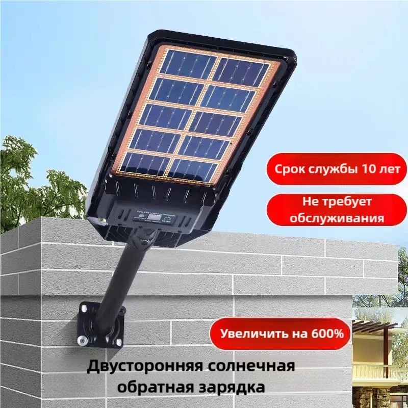 Уличный светильник консольный, настенный LED 100 Вт 32 см