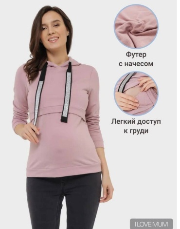 Джемпер розовый