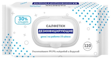 Влажные салфетки SIMA-LAND HOME Влажные салфетки дезинфицирующие, 120 шт. 120 шт
