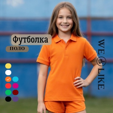 Футболка WE LIKE оранжевый