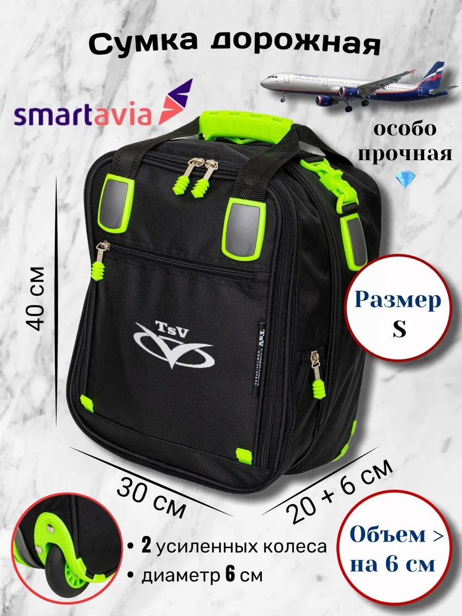 Мини-сумка TsV оксфорд зеленый