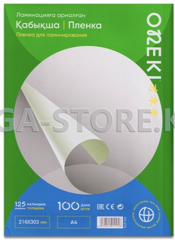 Пакетная пленка Oneki 081577982, 100 шт, прозрачный