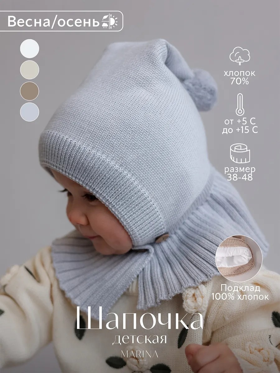 Шапка Marina Textile серый 38
