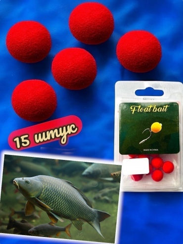 TAIFUN Taifun Бойлы плавающие Pop-up (Поп-ап) для рыбалки на карпа и амура Карп 0.05 кг